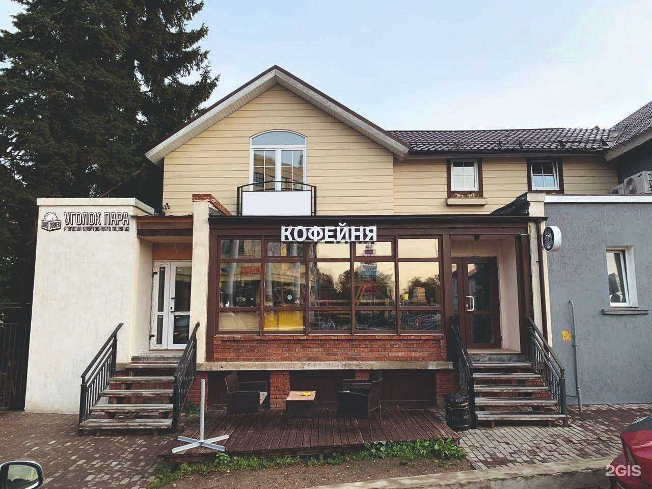 Отзывы на компанию Свои в Сергиеве Посаде c фото