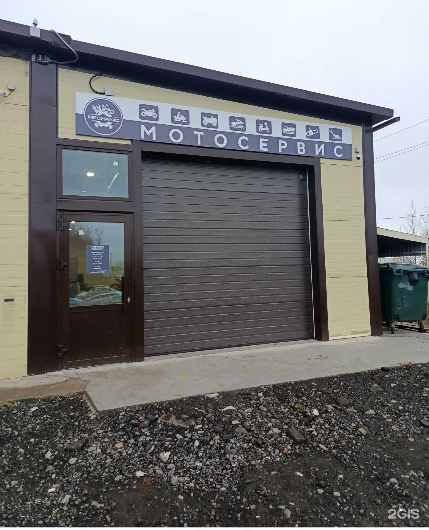 Отзывы на компанию Mechanic в г. Елабуга c фото
