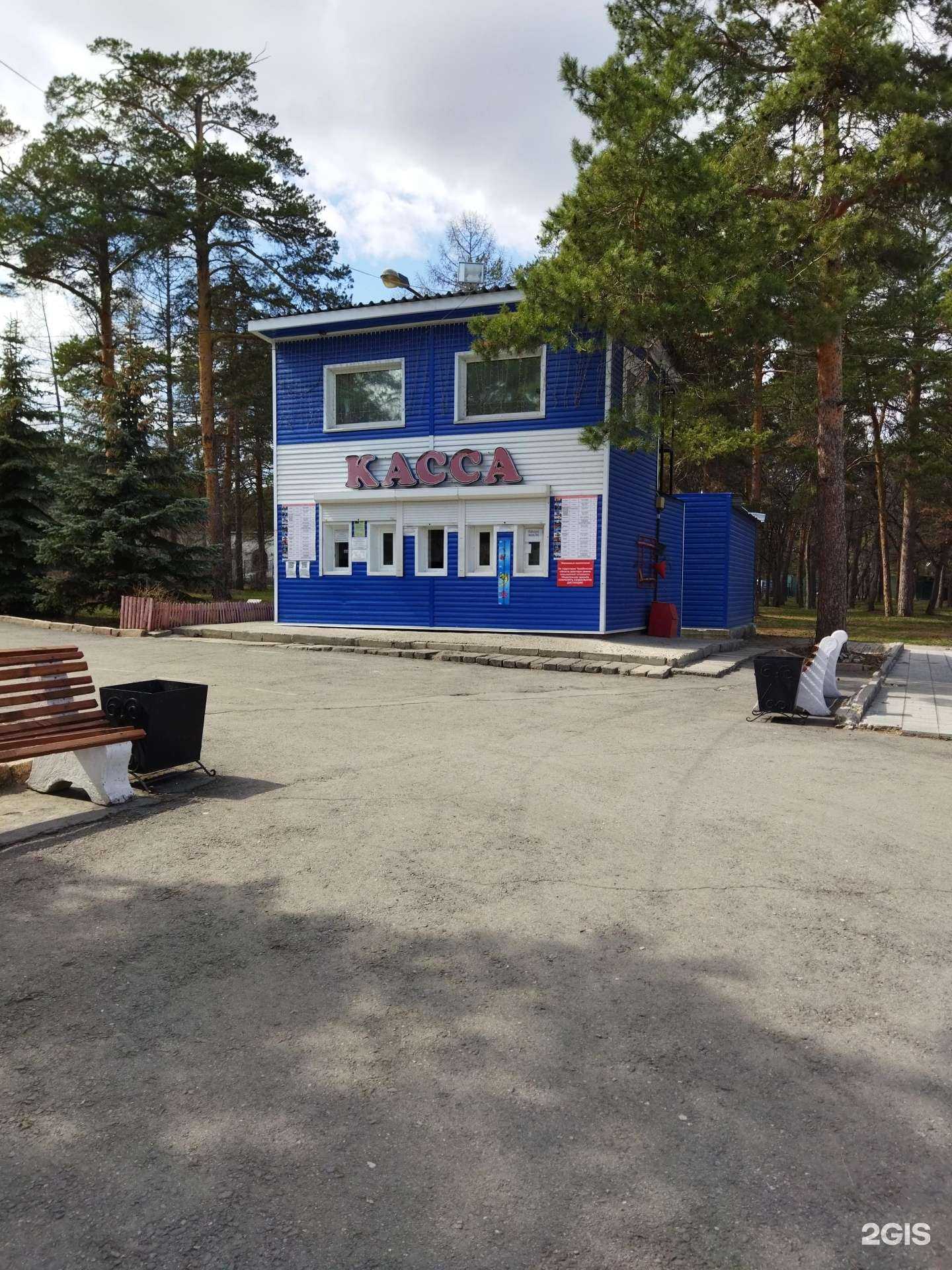 Отзывы на компанию Центральный парк культуры и отдыха им. Ю.А. Гагарина в г. Челябинск c фото