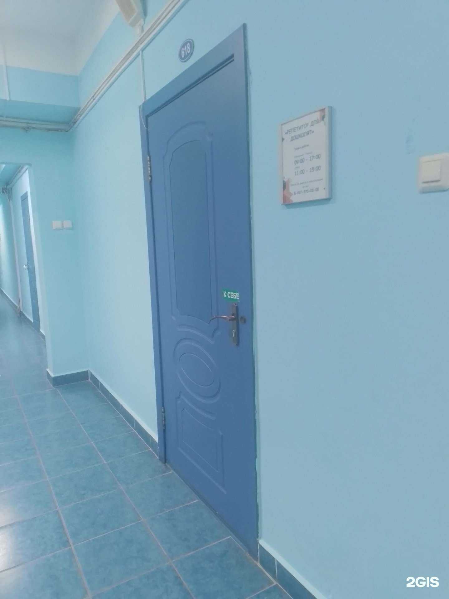 Отзывы на компанию Центр раннего развития детей в Новочебоксарске c фото