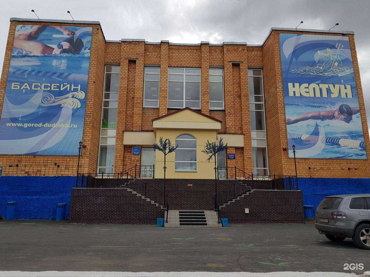 Отзывы на компанию Нептун в Дудинке c фото