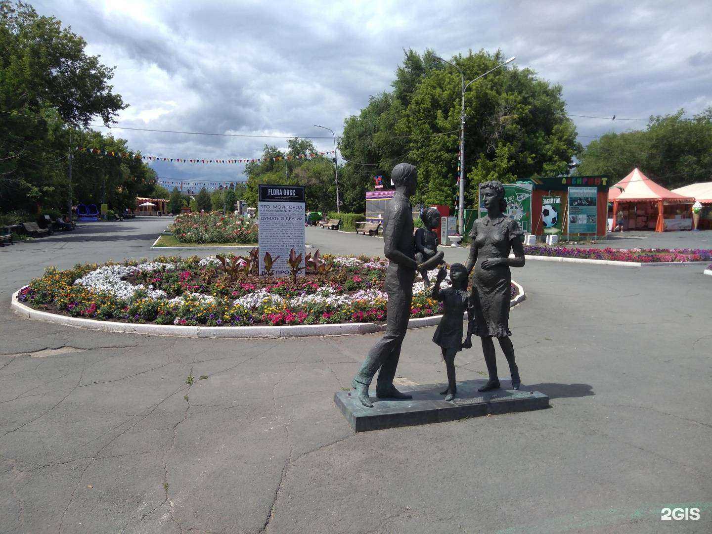 Отзывы на компанию МегаПлитОрск в Орске c фото - фотография 2 из 2