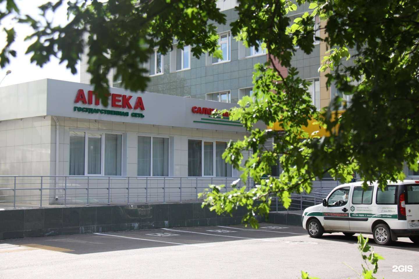 Отзывы на компанию Таттехмедфарм в г. Казань c фото