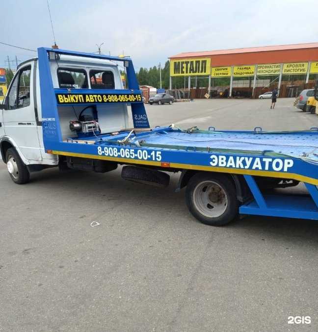 Отзывы на компанию Автохелп74 в г. Челябинск c фото