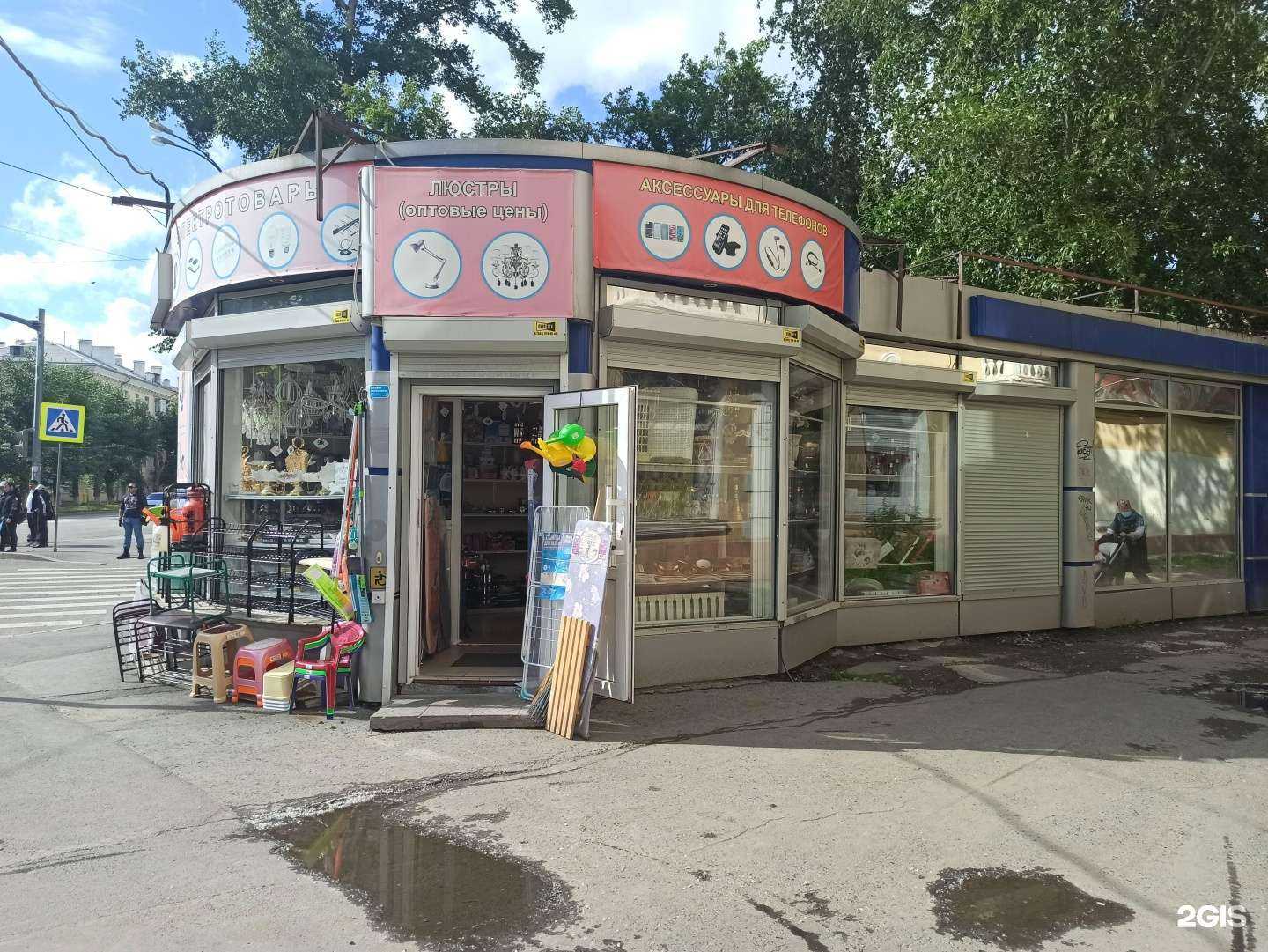 Отзывы на компанию Хозяйственный магазин в г. Екатеринбург c фото