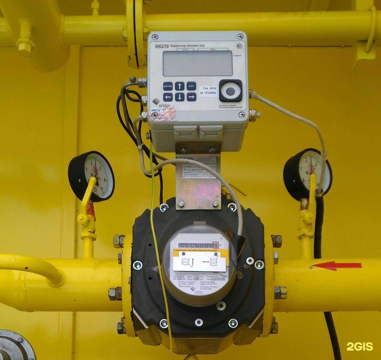 Отзывы на компанию Энергон в г. Тамбов c фото