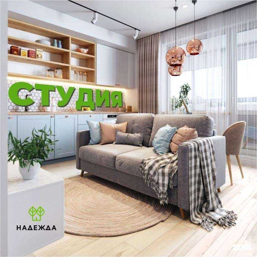 Отзывы на компанию Уютстрой в г. Хабаровск c фото