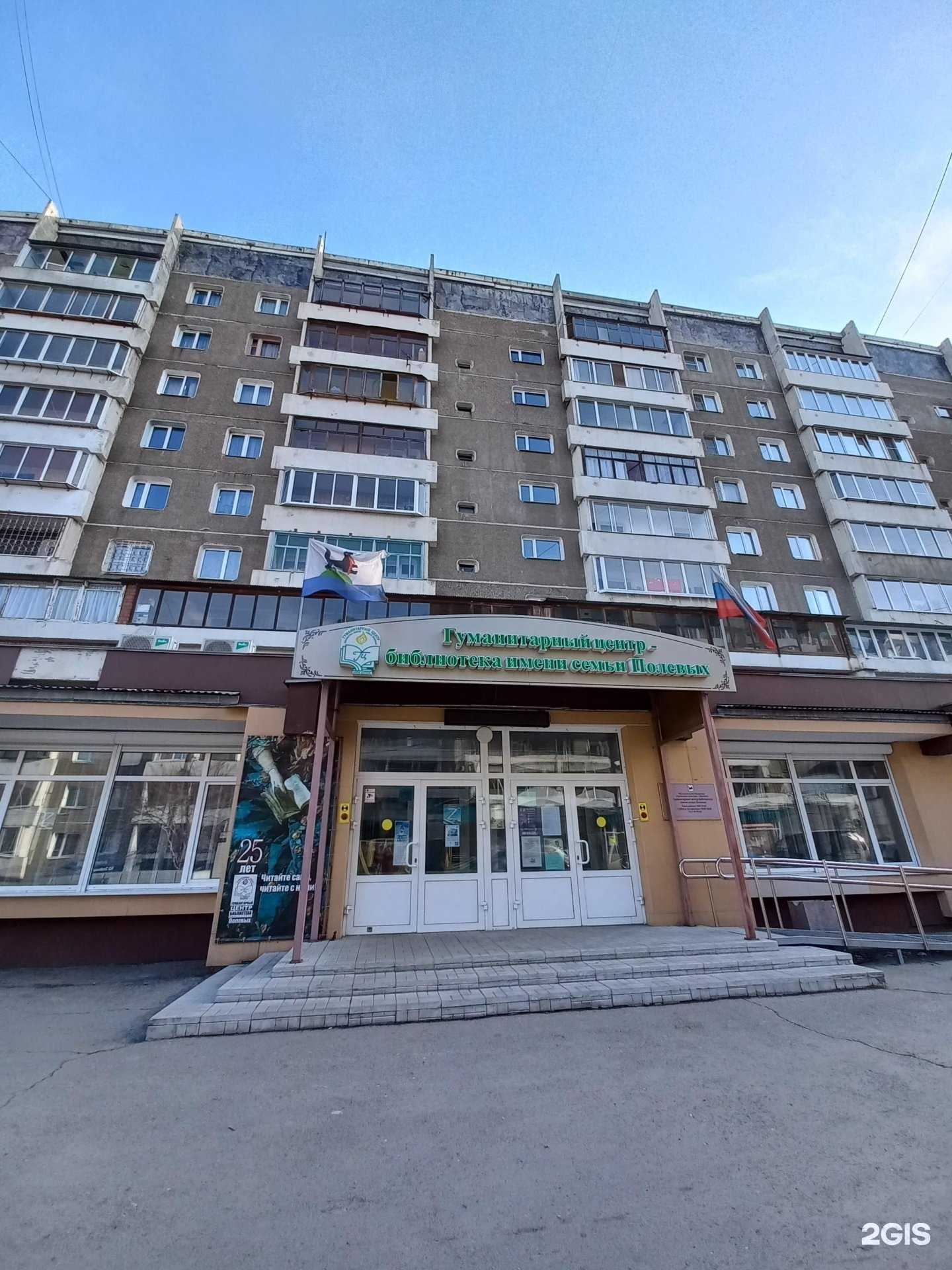 Отзывы на компанию Ампер Сервис 38 в Иркутске c фото - фотография 2 из 2