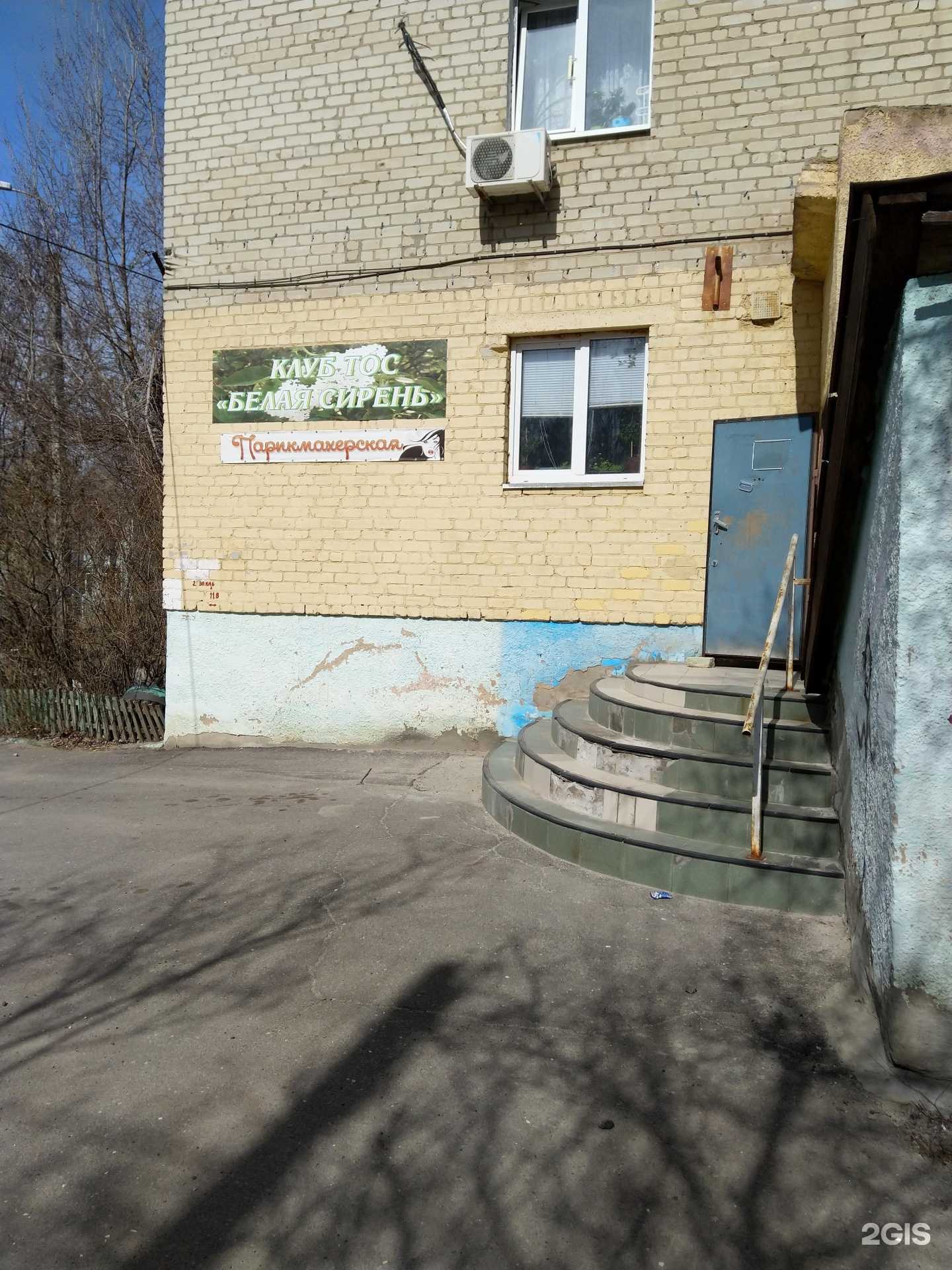 Отзывы на компанию Парикмахерская в Камышине c фото