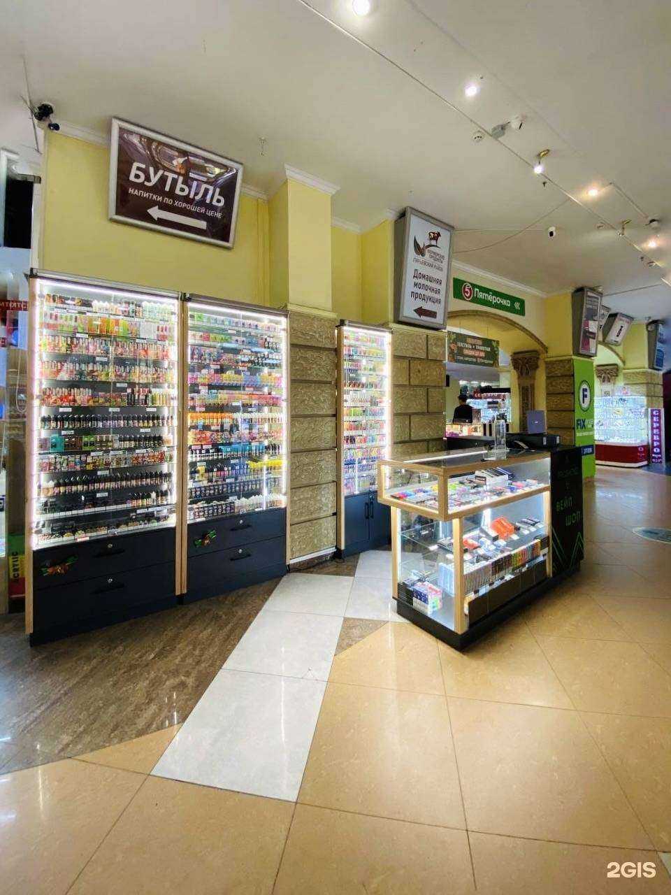 Отзывы на компанию Pro.smoke в г. Калининград c фото