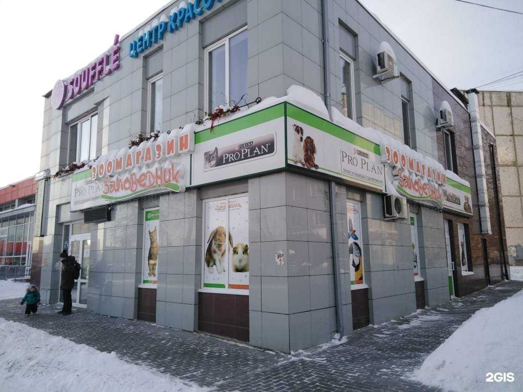 Отзывы на компанию Заповедник в Екатеринбурге c фото