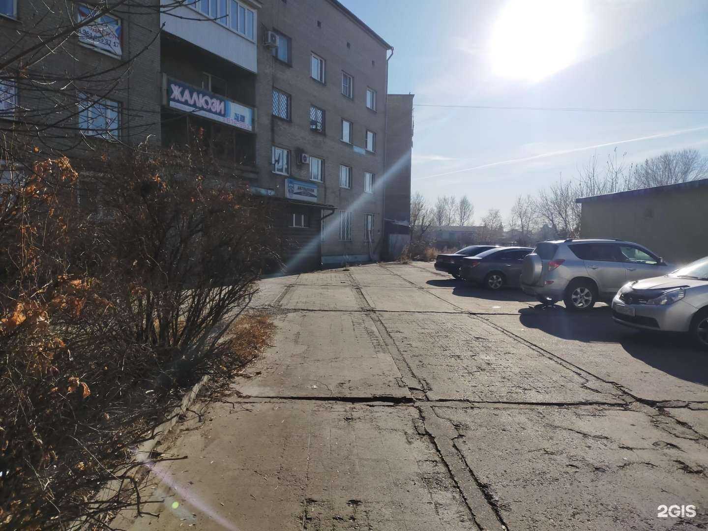 Отзывы на компанию Нептун в Ангарске c фото - фотография 2 из 2