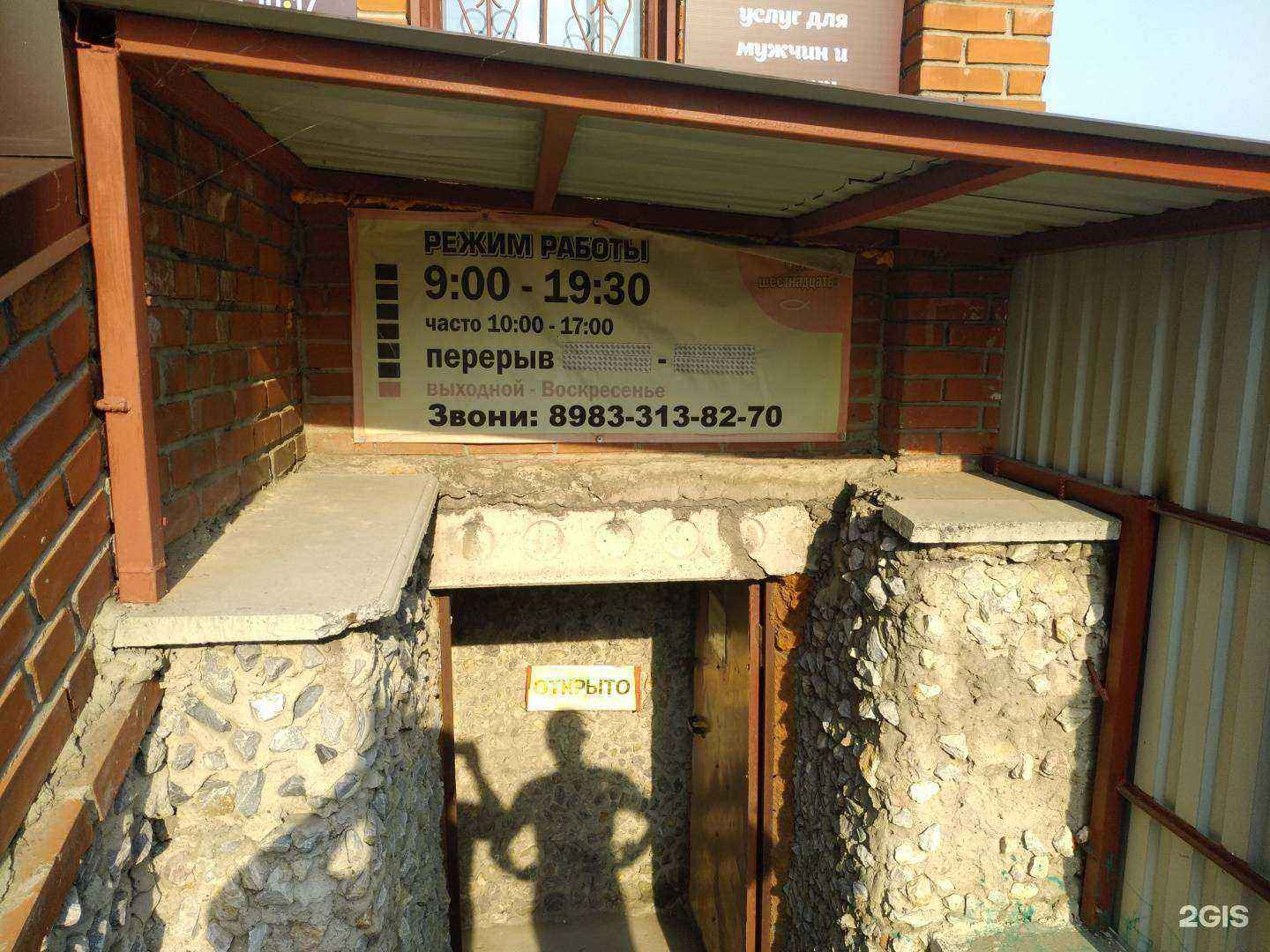 Отзывы на компанию Мастерская по ремонту обуви и изготовлению ключей в Бердске c фото