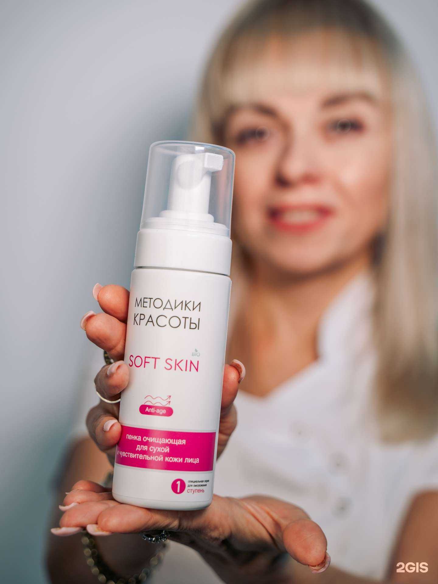 Отзывы на компанию Умная косметология в Сочи c фото