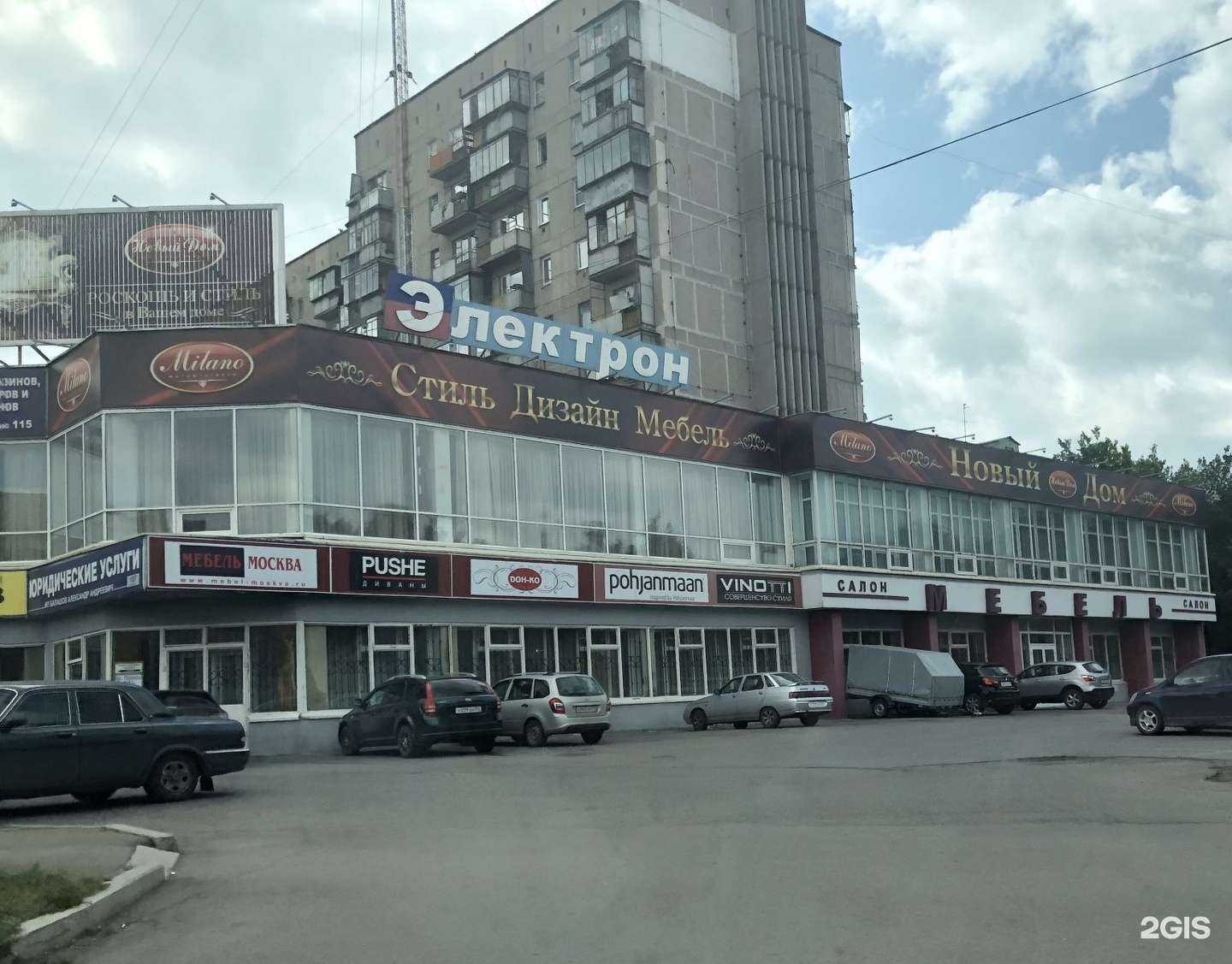 Отзывы на компанию Альфаурал в Магнитогорске c фото - фотография 2 из 2