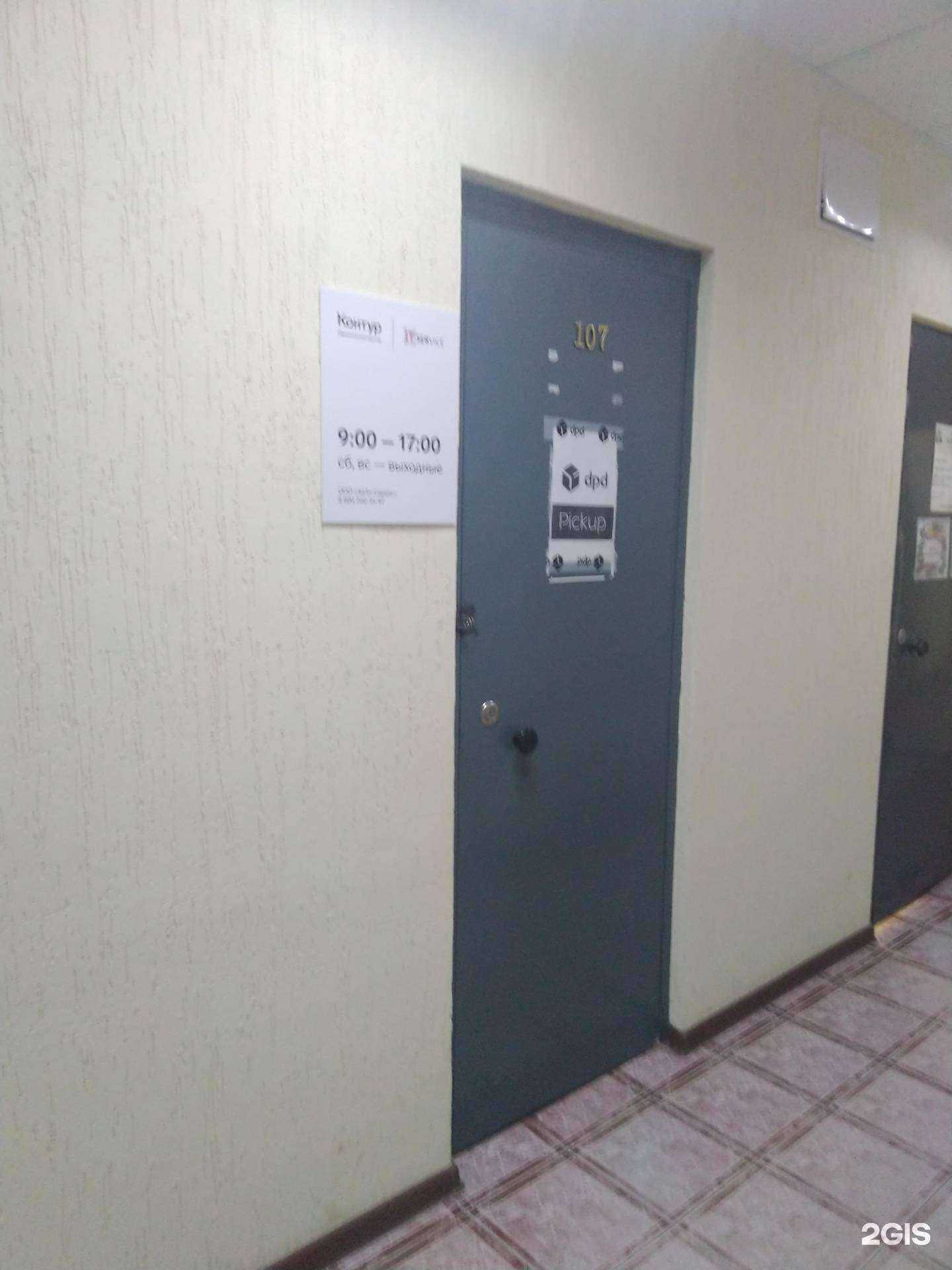 Отзывы на компанию Торгово-сервисная компания в Волжском c фото