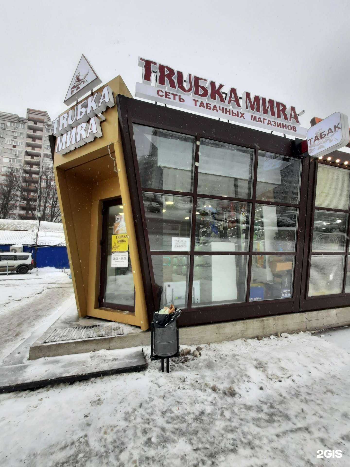 Отзывы на компанию Тruбка миrа в Казани c фото