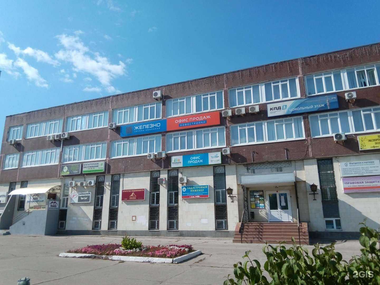 Отзывы на компанию Центр экспертно-правовой поддержки в г. Ульяновск c фото