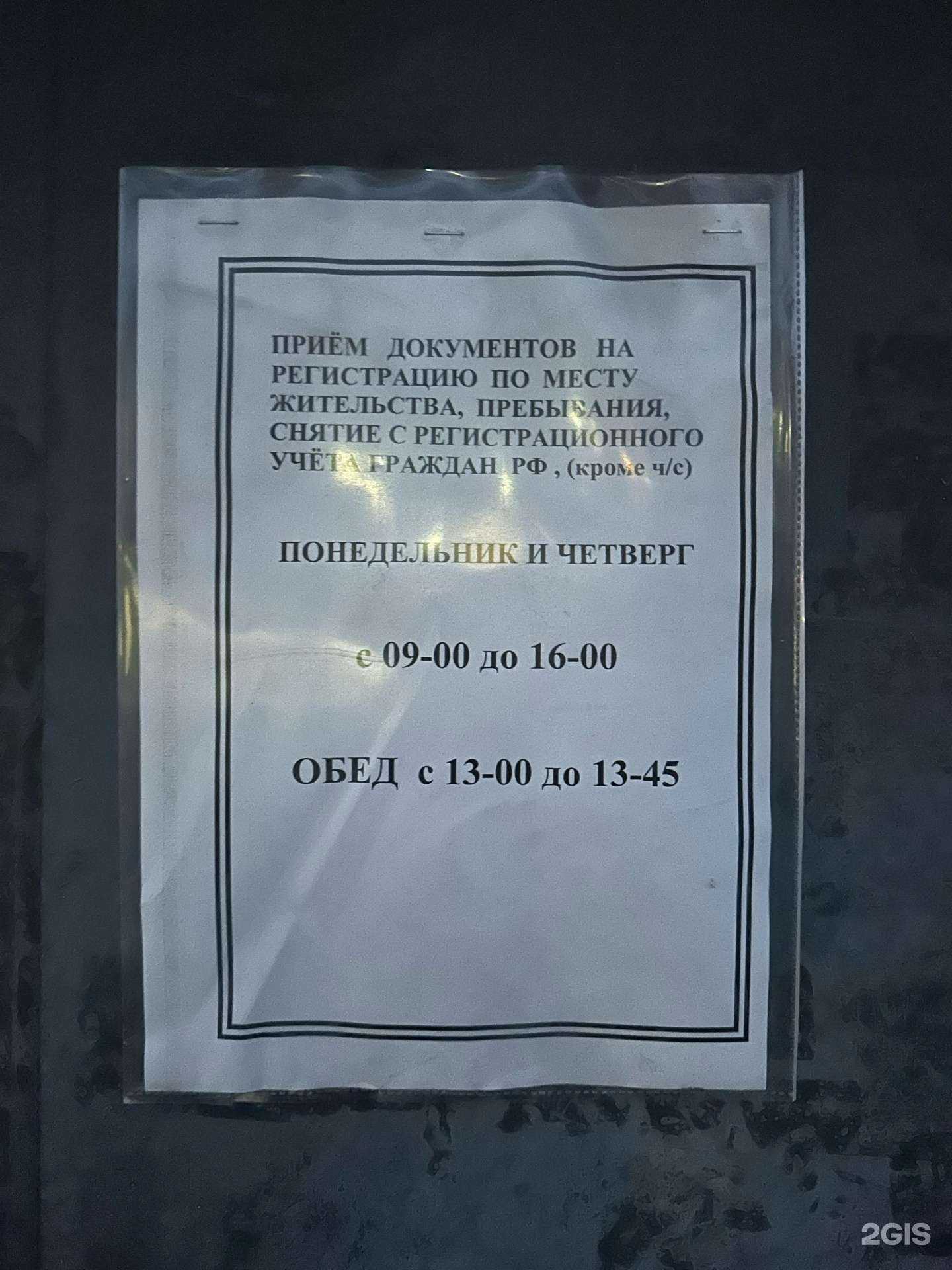 Отзывы на компанию Центр в г. Находка c фото