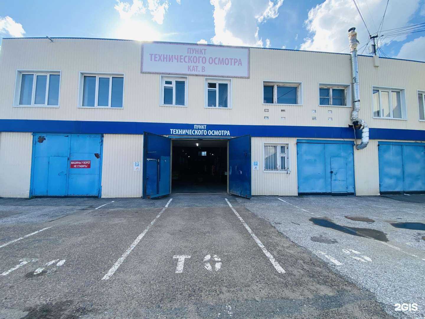 Отзывы на компанию Пункт технического осмотра в г. Томск c фото