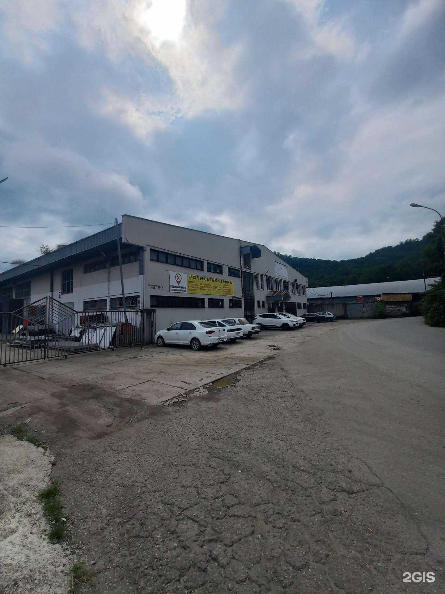 Отзывы на компанию Снежность в Сочи c фото - фотография 2 из 2