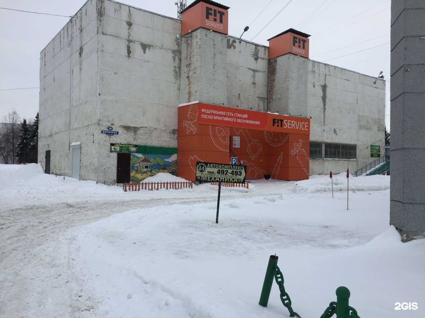 Отзывы на компанию Pulse в Омске c фото - фотография 2 из 2