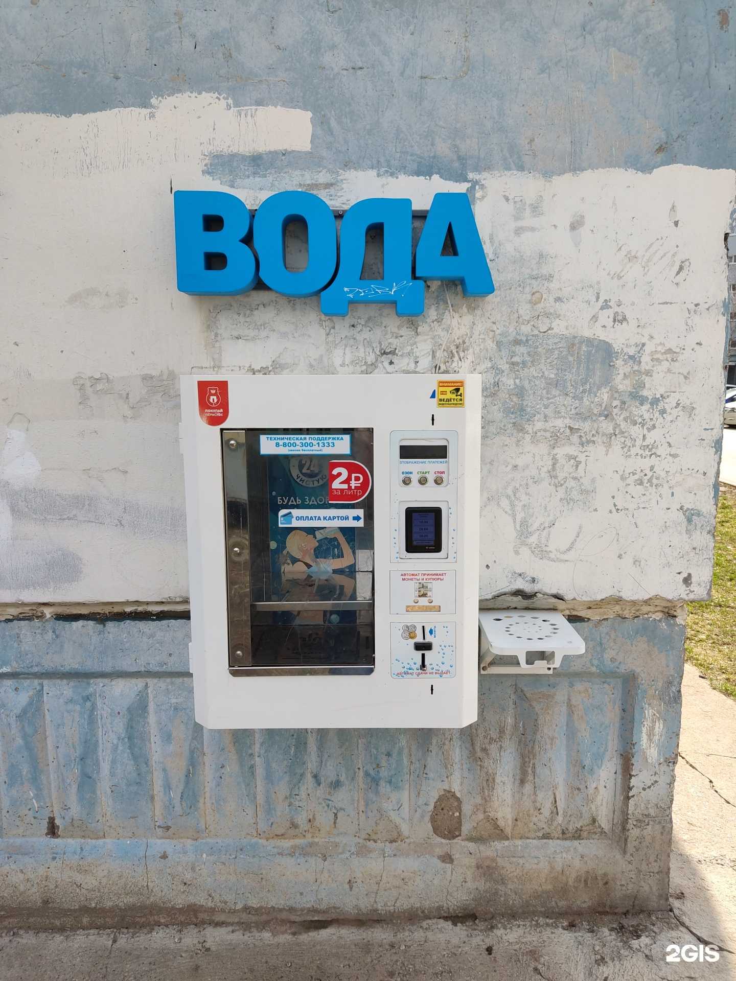 Отзывы на компанию Третий кран в г. Пермь c фото