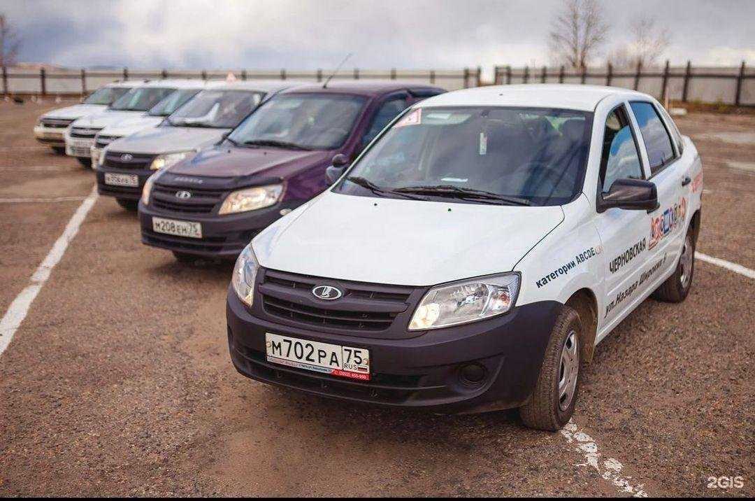 Отзывы на компанию Черновская автошкола в Чите c фото