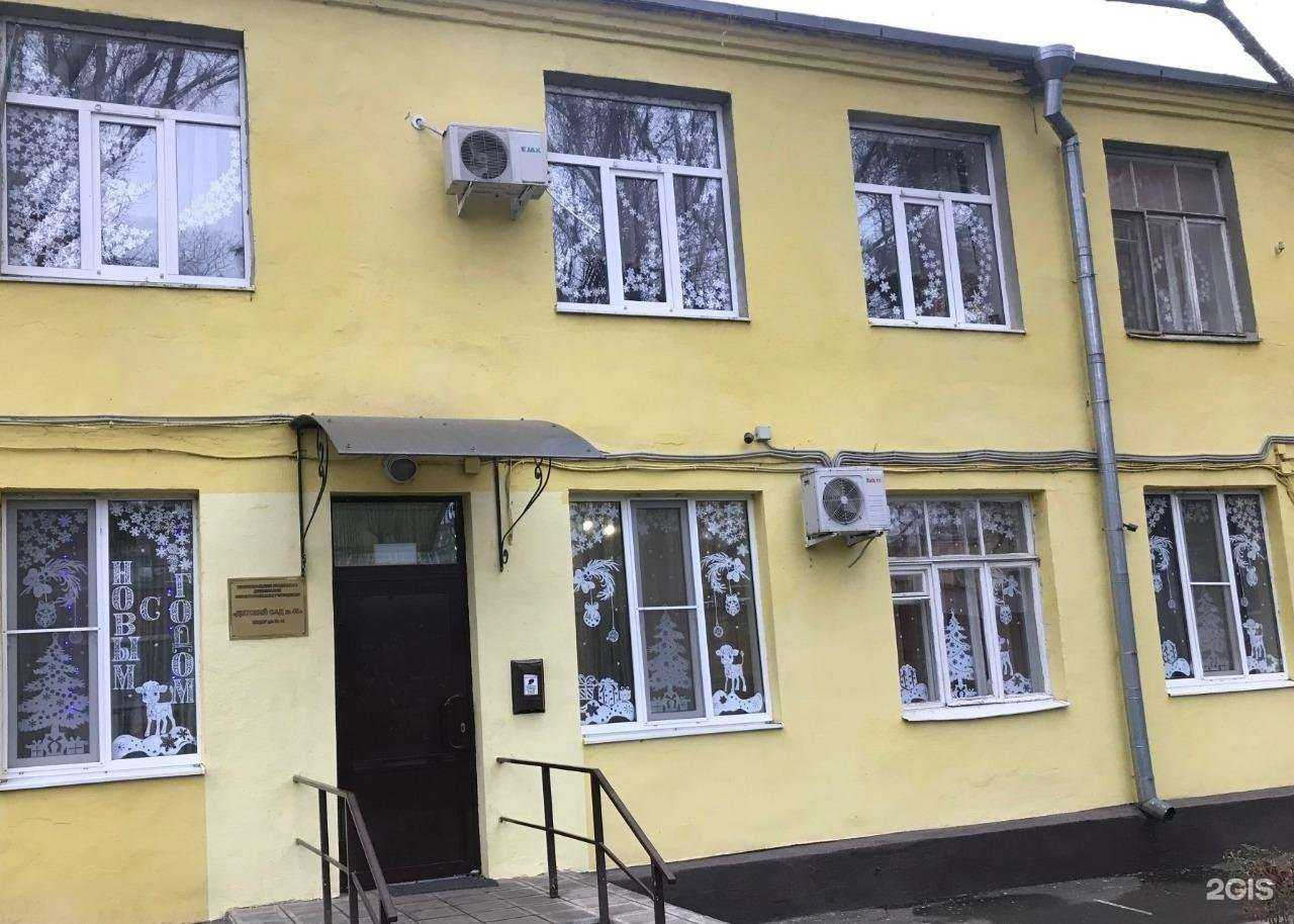 Отзывы на компанию Детский сад №48 в г. Таганрог c фото