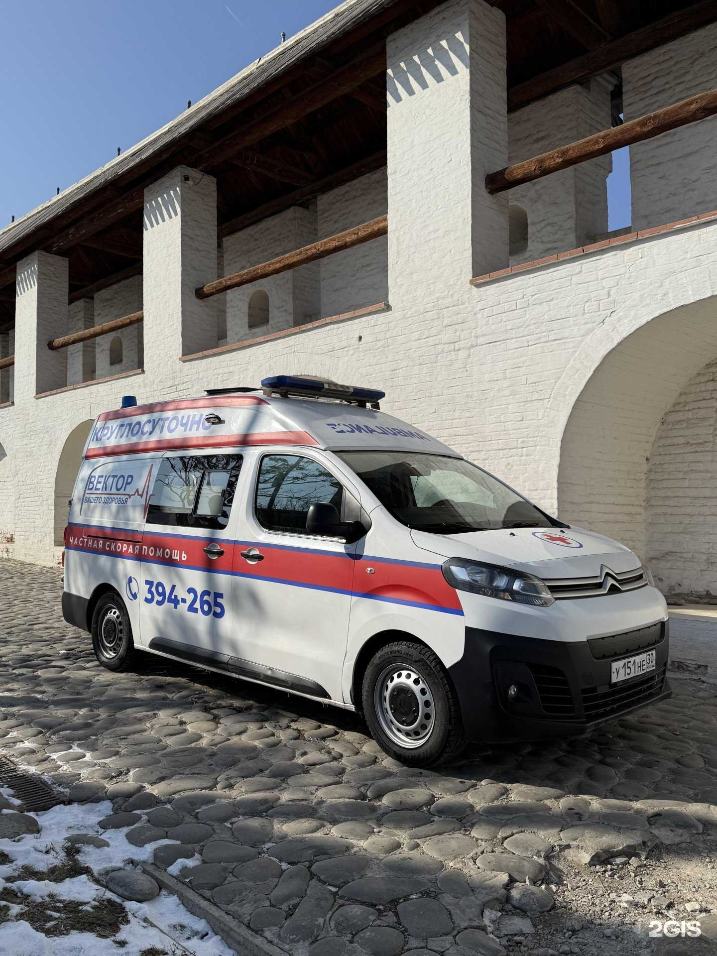 Отзывы на компанию Вектор в г. Астрахань c фото