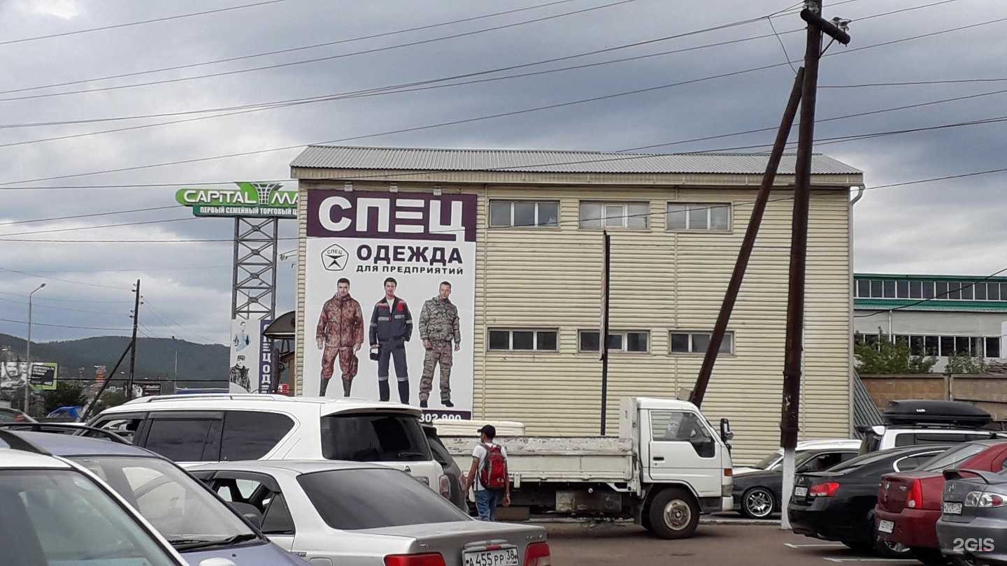 Отзывы на компанию Магазин автозапчастей в Улан-Удэ c фото - фотография 2 из 2