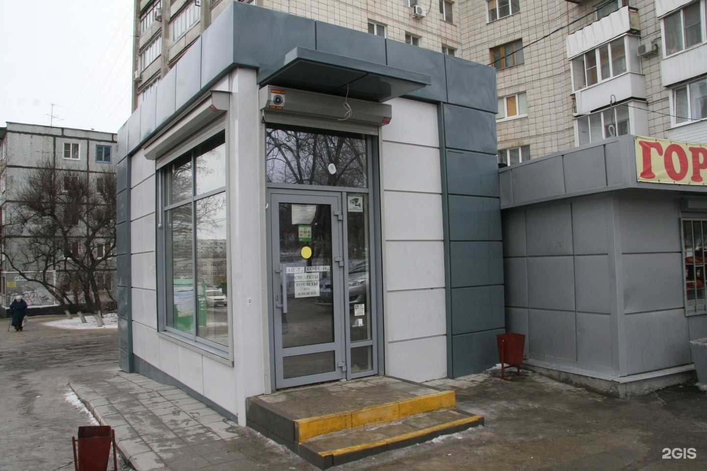 Отзывы на компанию Бистро в Волгограде c фото