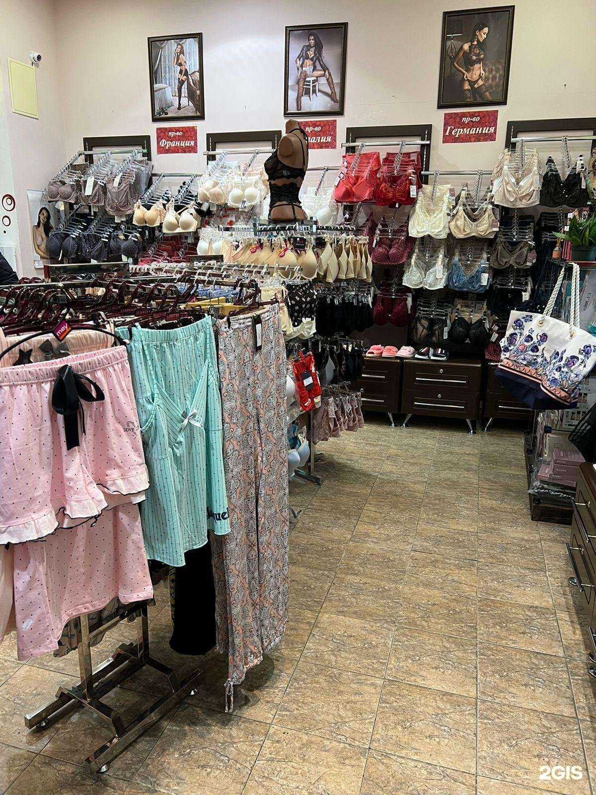 Отзывы на компанию Бельвиль в Норильске c фото