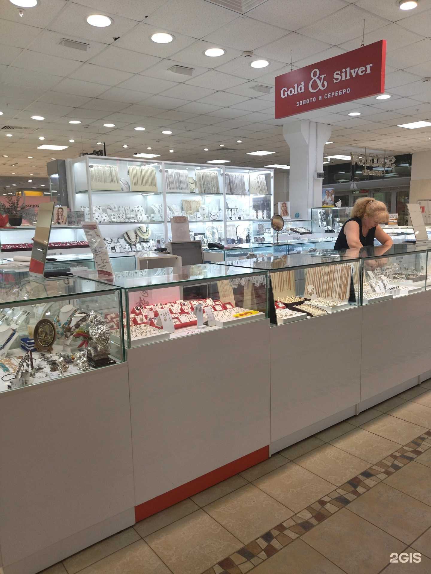 Отзывы на компанию Голд энд сильвер в Хабаровске c фото