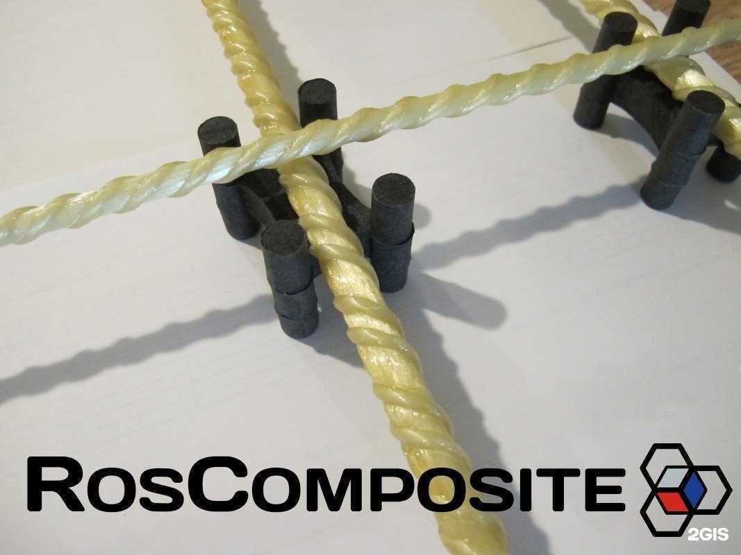 Отзывы на компанию Промавиатехнологии в Белоозёрском c фото