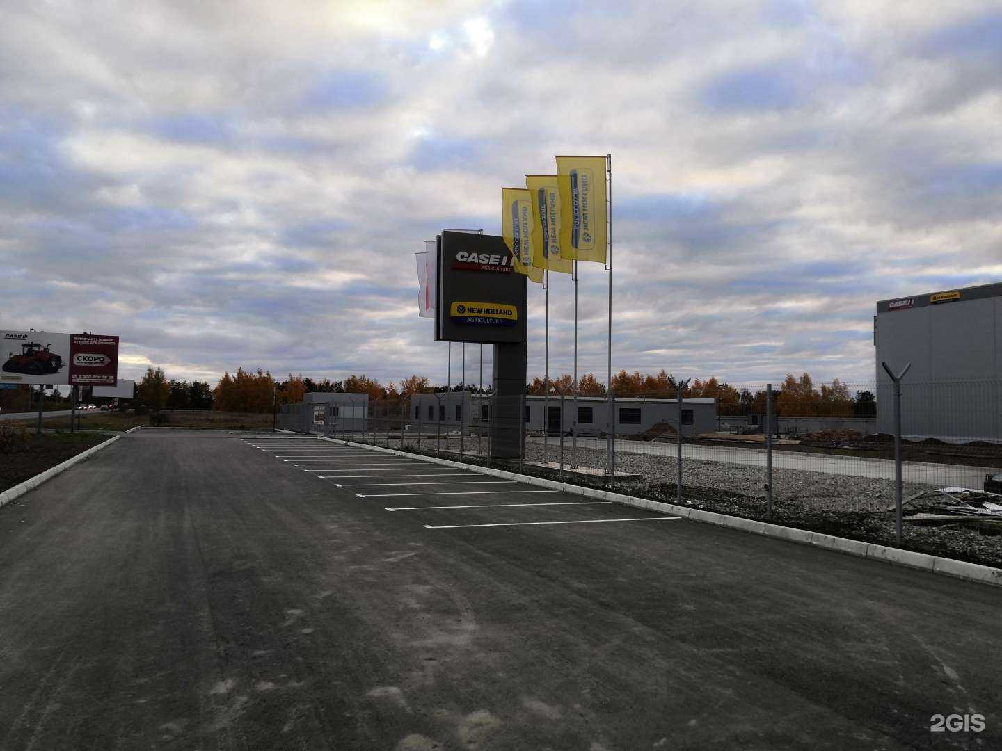 Отзывы на компанию Агро-Мастер в Омске c фото - фотография 2 из 2