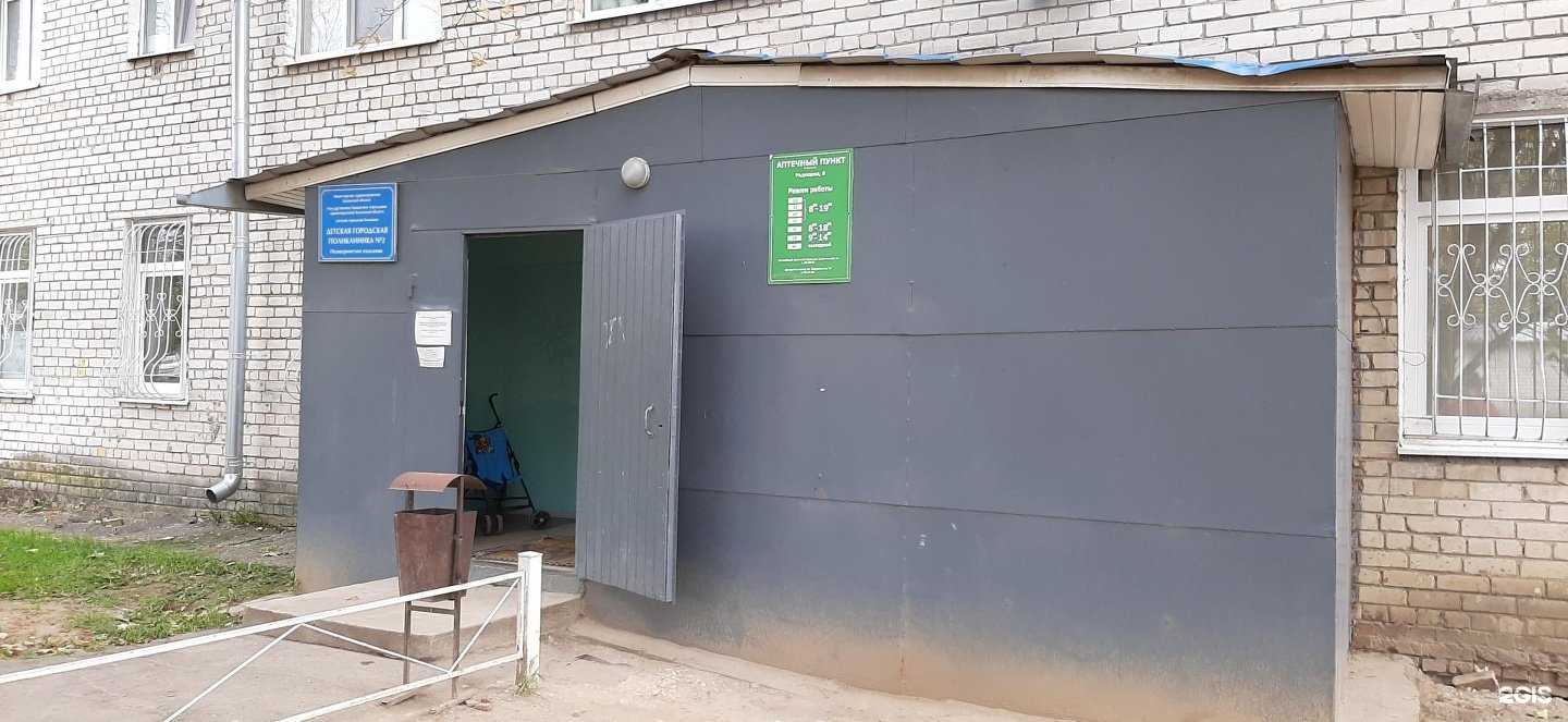 Отзывы на компанию Детская городская больница в Калуге c фото