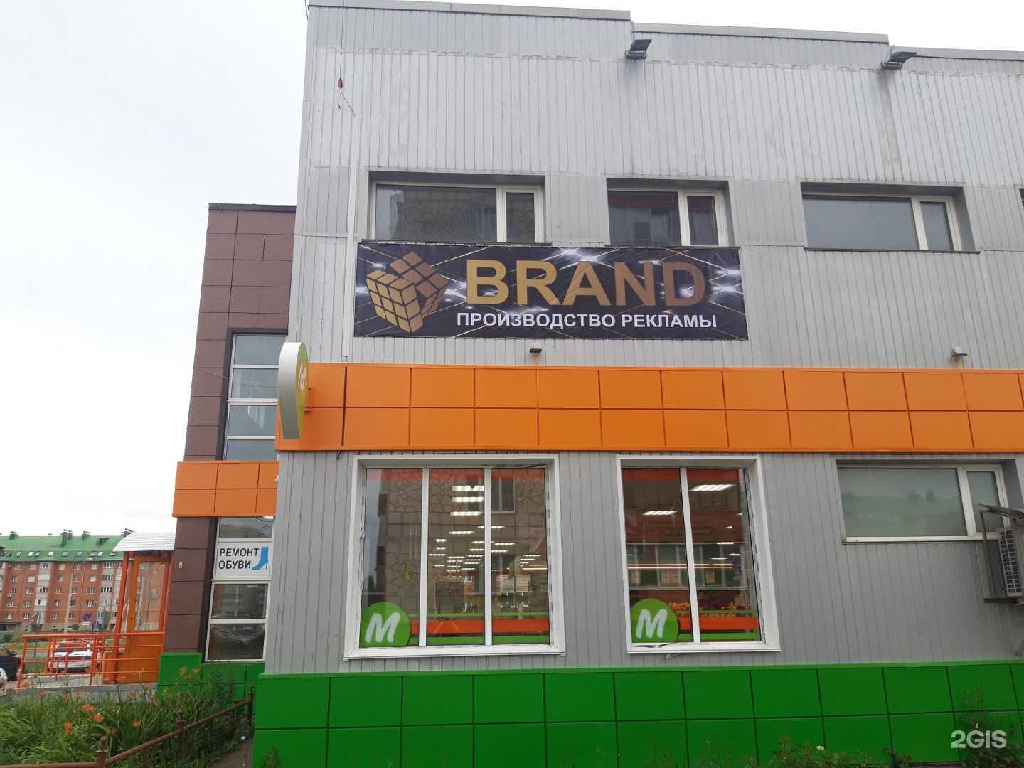 Отзывы на компанию Мастерская по ремонту обуви и изготовлению ключей в Салавате c фото - фотография 2 из 2