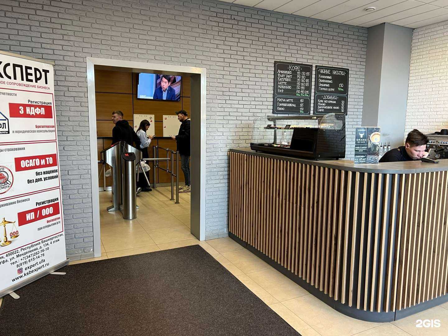 Отзывы на компанию Технопродукт в Уфе c фото