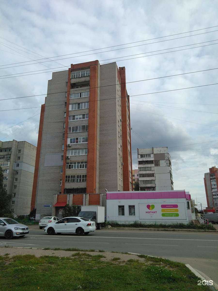 Отзывы на компанию Имидж в Ярославле c фото - фотография 2 из 2