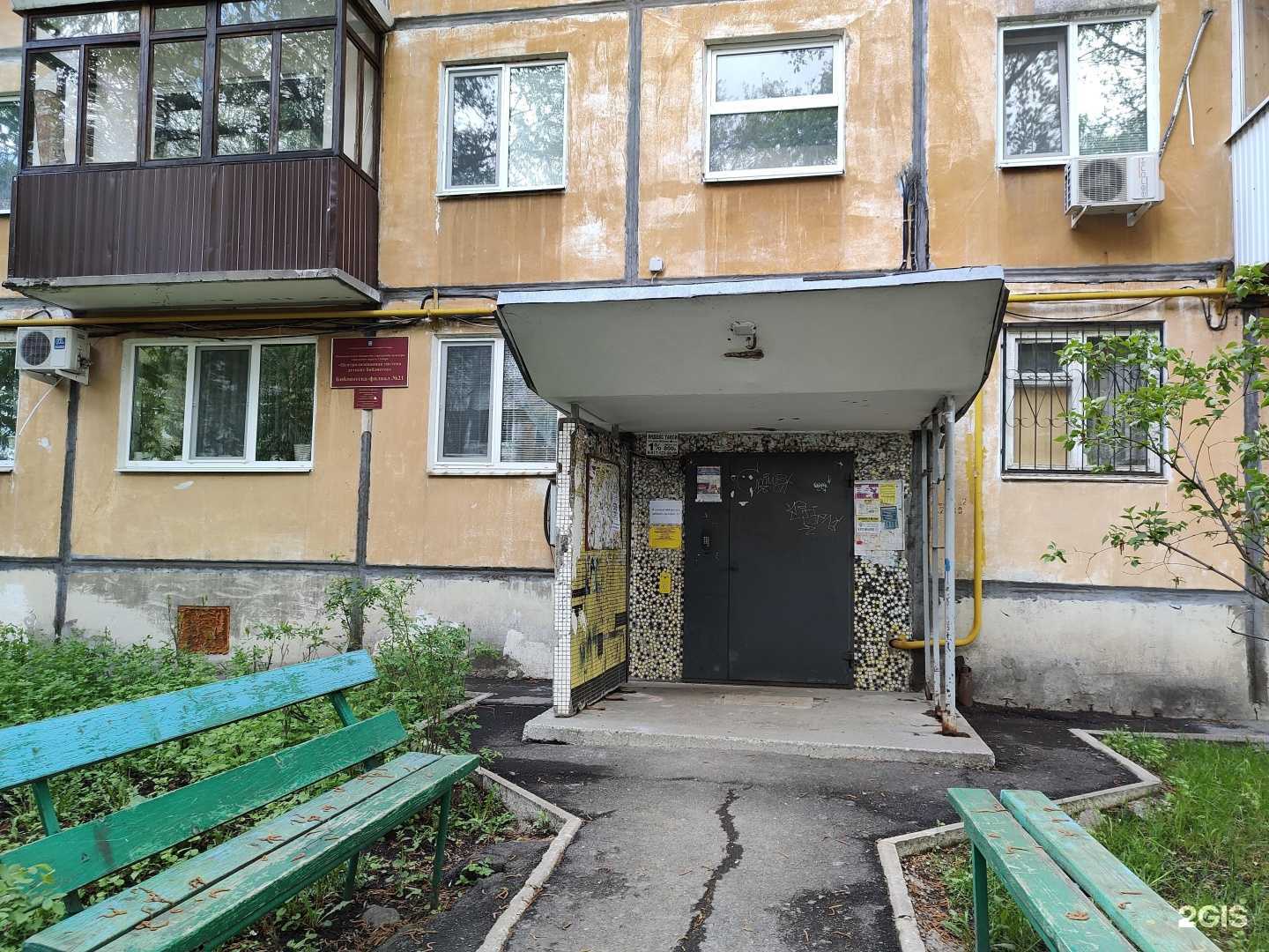 Отзывы на компанию Детская библиотека №21 в Самаре c фото