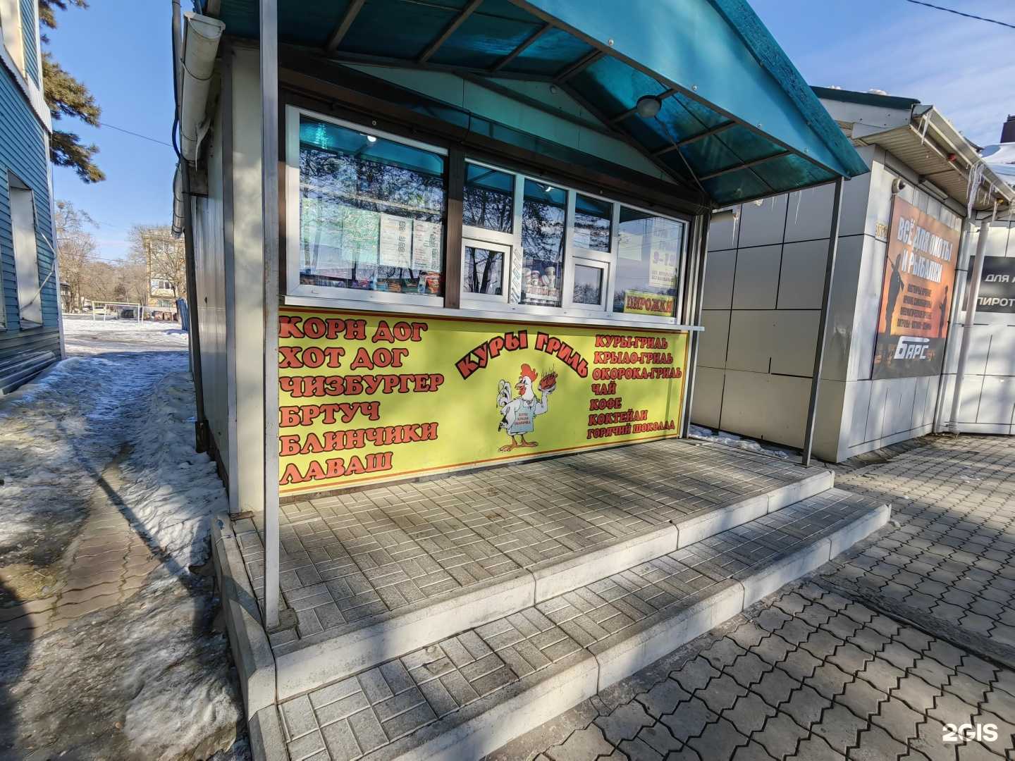 Отзывы на компанию Барс в Дальнереченске c фото - фотография 2 из 2