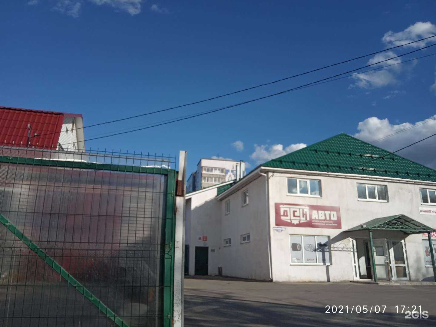 Отзывы на компанию Дсн Авто в Коврове c фото - фотография 2 из 2