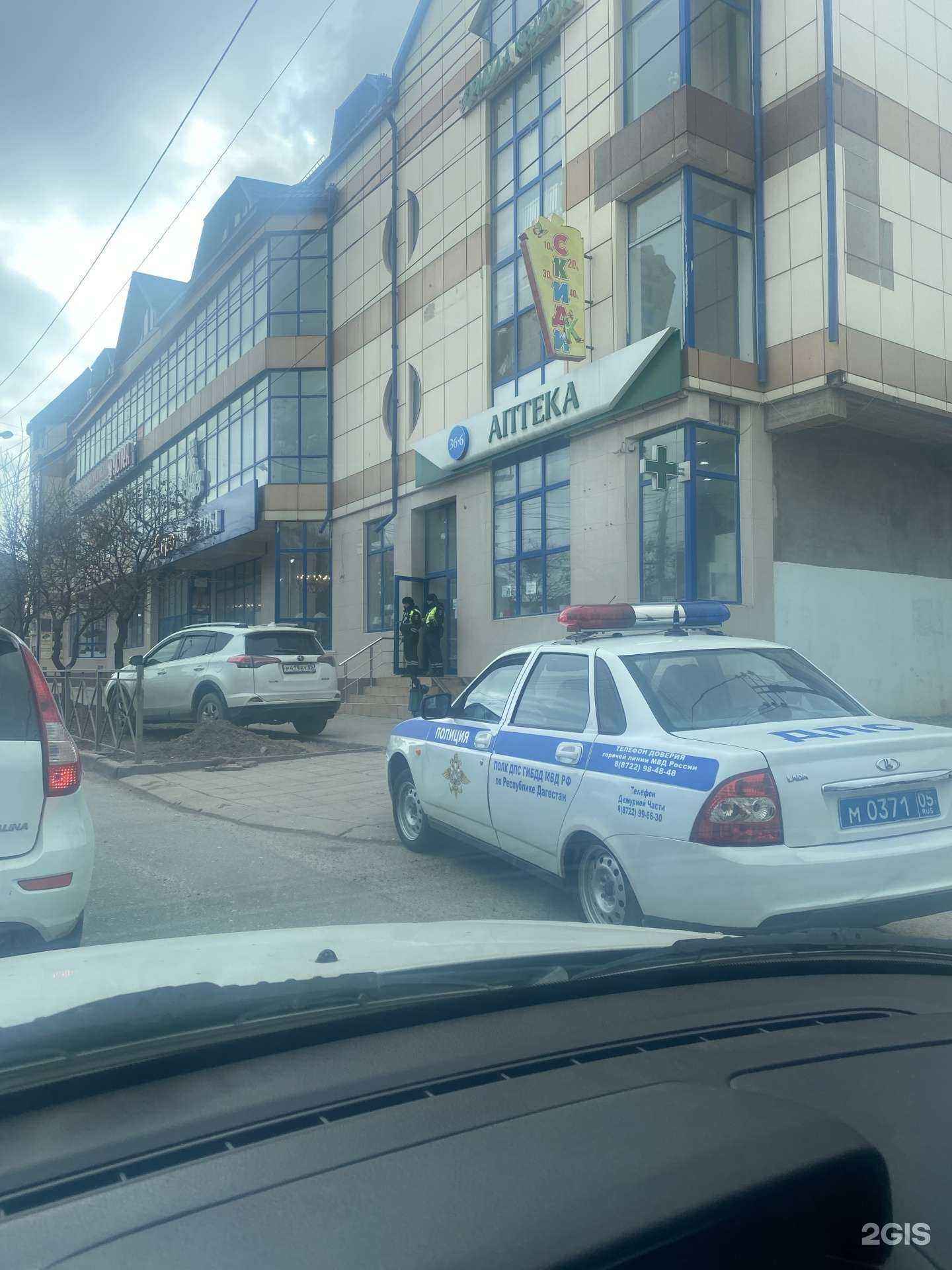 Отзывы на компанию Компромисс в г. Махачкала c фото