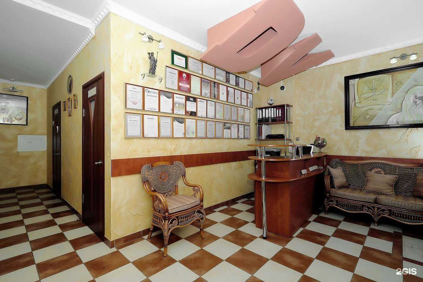 Отзывы на компанию Denta-vias в Саратове c фото