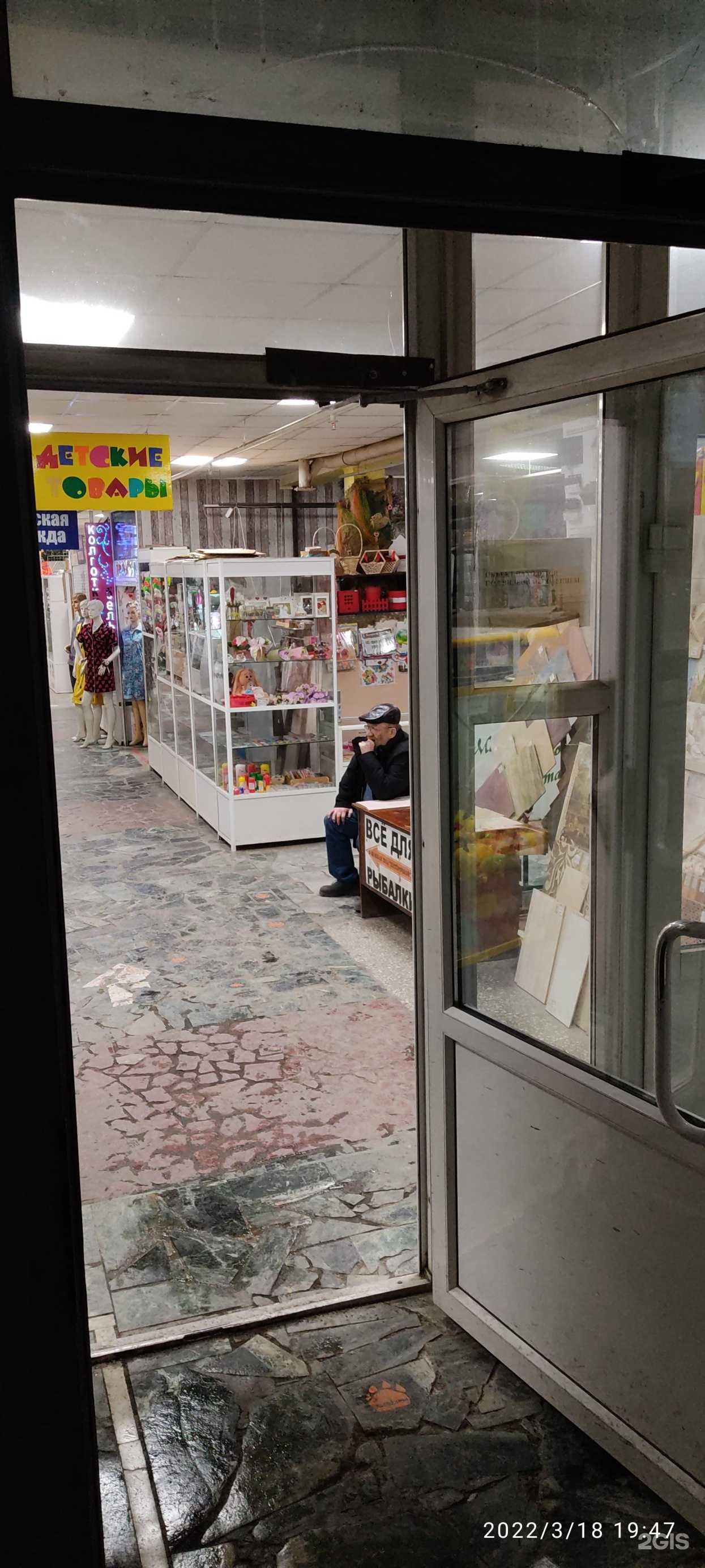 Отзывы на компанию Магазин строительных материалов в Челябинске c фото - фотография 2 из 2