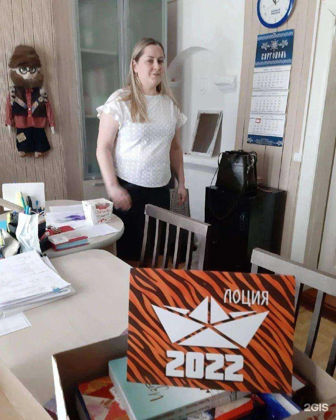 Отзывы на компанию Лоция в Архангельске c фото