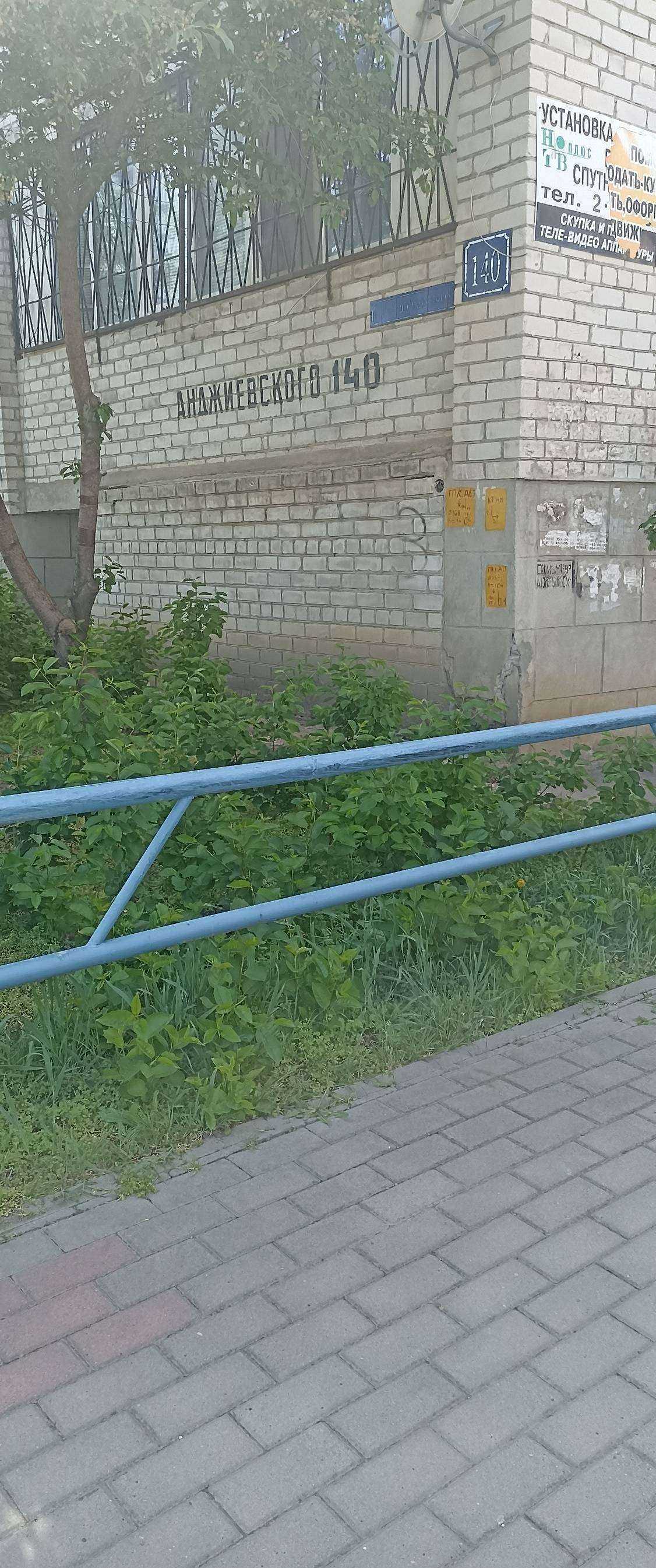 Отзывы на компанию Торгсервис плюс в Минеральных Водах c фото - фотография 2 из 2