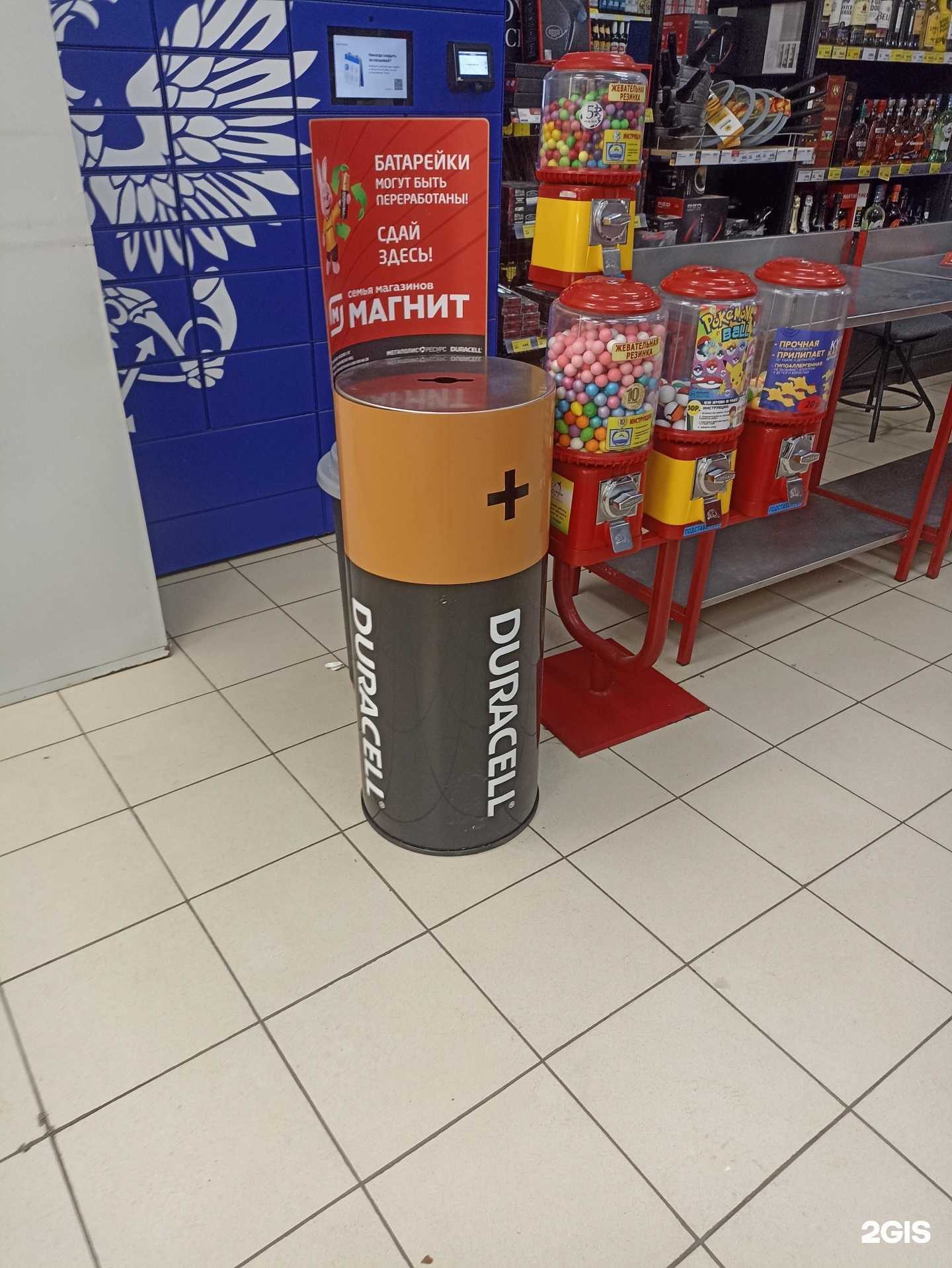 Отзывы на компанию Контейнер для батареек в Екатеринбурге c фото