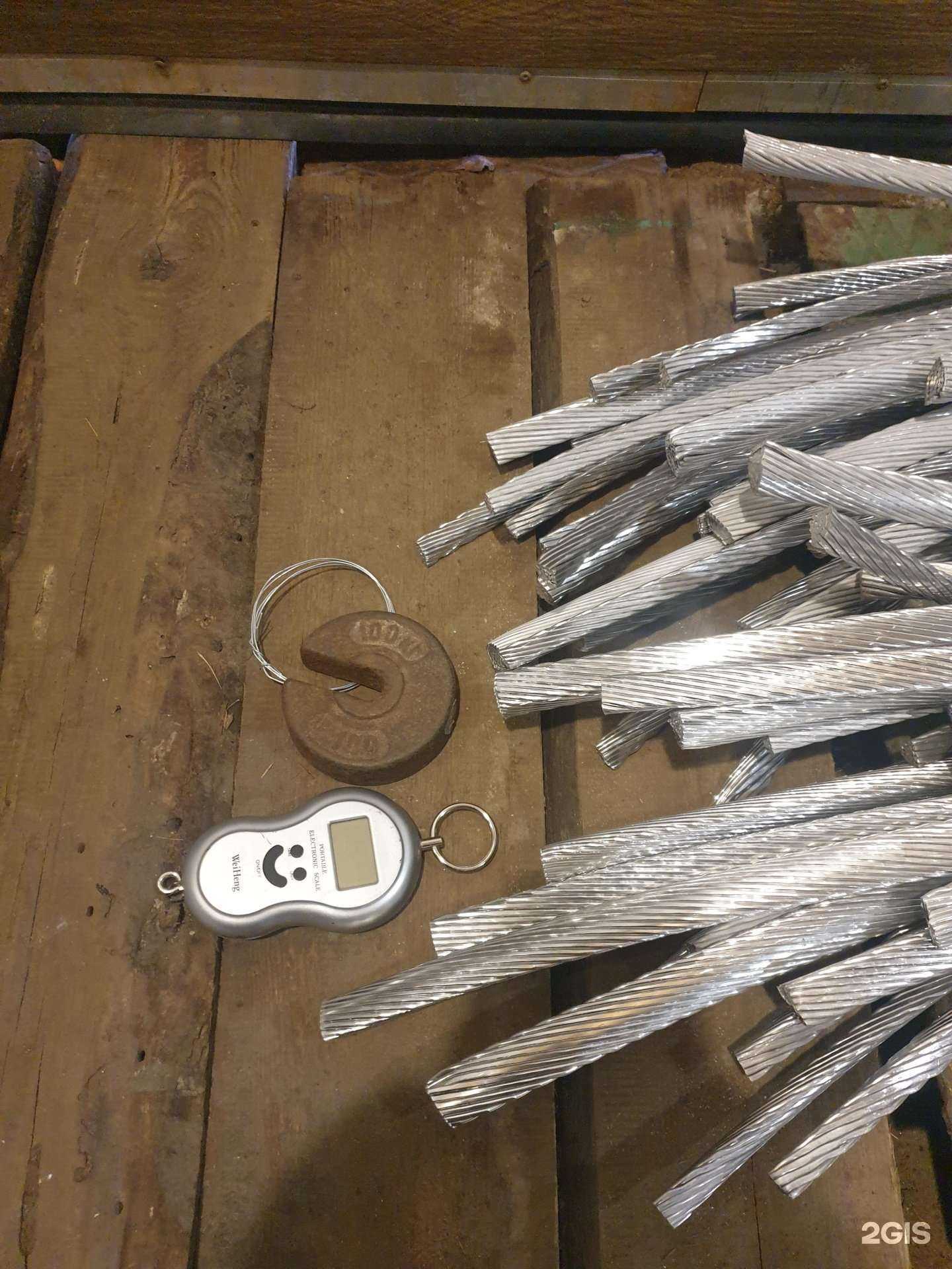 Отзывы на компанию Cталь39 в г. Калининград c фото